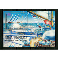 Экваториальная Гвинея - 1973 - Парусный спорт - [Mi. bl. 54] - 1 блок. Гашеный.  (Лот 32JH)-TG2P25