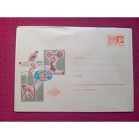 Конверт ХМК. 2 летняя спартакиада дружественных армий. Косоруков 1969 г. Чистый.