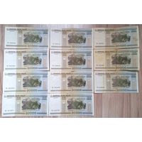 Банкноты Беларусь 2000 года 20000 рублей Серии БТ,БХ,БЧ,БЬ,БЯ,ПК,ПН,ГС всего 11 штук.