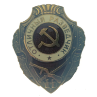 Копия Знак Отличный разведчик