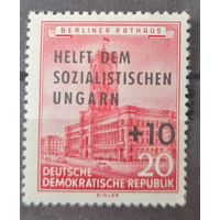 Германия, ГДР 1956 г. Mi.557 MNH** полная серия