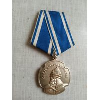 Медаль. Князь Дмитрий Донской. Центральное казачье войско.