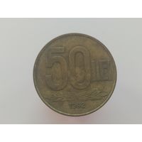 50 лей  Румыния 1992 год Румыния лот 44