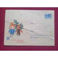 ХМК Конверт. С Новым Годом! Зарубин 1968 г. Чистый.