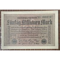 Банкнота 50 миллионов марок 1923 год. Веймарская республика. НЕ БЫЛА В ОБОРОТЕ
