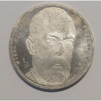 10 марок 1993 год