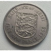 Джерси 5 Пенсов, 1968  5-12-14