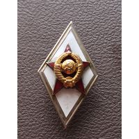 Нагрудный знак, для лиц окончивших военные академии СССР. Высота-46 мм, ширина-26 мм. Винт, но не родной. Торги с 1 рубля.