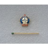 Турист СССР.