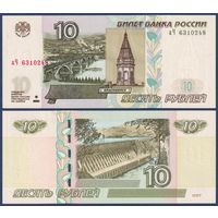 Россия, 10 рублей 1997 (2004) г., P-268c(2) (аЧ, мост через Енисей), UNC