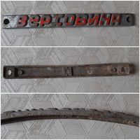 Шильдик от мопеда ,,Верховина,, СССР.