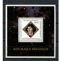 Руанда - 1973 - Николай Коперник - [Mi. bl. 37] - 1 блок. MNH.  (Лот 59JK)-TG2P31