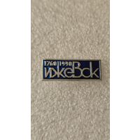 Значек знак Ижевск 1760-1990