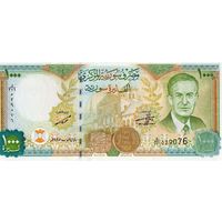 СИРИЯ 1000 фунтов