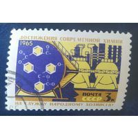 СССР 1965 химия 1 из 8, наклейка.