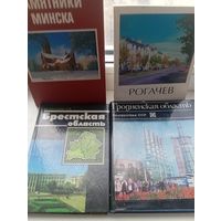 Брестская гродненская область рогачев памятники минска
