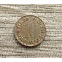 Werty71 Югославия 10 пара 1973