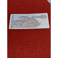 200000 карбованцев 1994