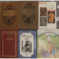 Лот книг на белорусском языке (6 штук).
