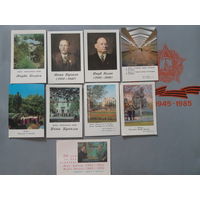 Календарики Янка Купала и Якуб Колас.