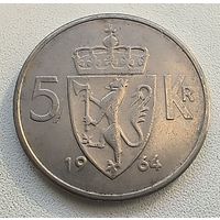 Норвегия 5 крон 1964  3-4-8
