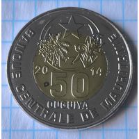 МАВРИТАНИЯ   50 УГИЙ  2014 ГОД