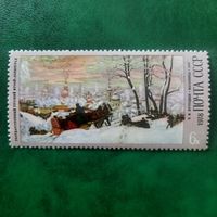 СССР 1978. Б.М.Кустодиев. масленица 1918