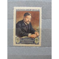 Продажа коллекции с 1 рубля! Почтовые марки СССР.