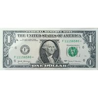 1 Доллар США (Звездная)
