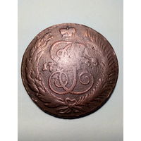 5 копеек Российская Империя 1763 год