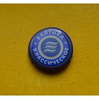 Пивная крышка.