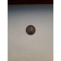 70 лет Победе в Великой Отечественной войне - орден Отечественной войны