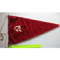 Вымпел серп и молот.