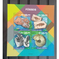 ЛИСТ ВУЛКАНЫ МИНИРАЛЫ МЕТЕОРИТЫ СТО