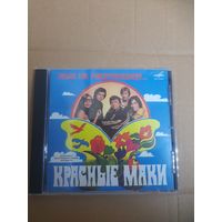 ВИА КРАСНЫЕ МАКИ "ЕСЛИ НЕ РАССТАНЕМСЯ... " CD  1980