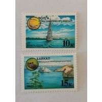 Две марки из серии "Защитим родную природу!" - Волга. Затопленная церковь и Байкал. Уникальный природный комплекс