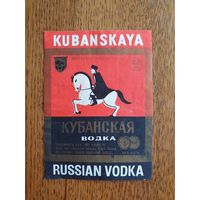 Этикетка от спиртного.