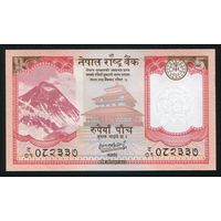 Непал 5 рупий 2020 г. P76b. UNC
