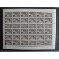 Продажа коллекции с 1 рубля! Чистые почтовые марки РБ в листах.