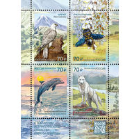 Россия. 2024. Фауна России.