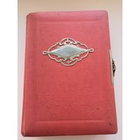 Винтажный альбом для фото.