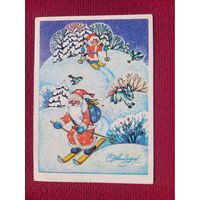 С Новым Годом! Грудинина 1984 г. Чистая.