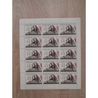 Лист 1969 г. Д. И. Менделеев