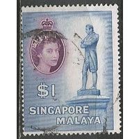 Сингапур. Королева Елизавета II. Памятник Р.Стемфорду. Основатель Сингапура. 1955г. Mi#40.