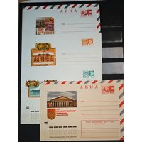 Конверты  СССР