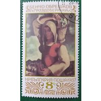 Болгария 1987. Сборщица винограда