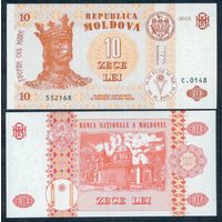 Молдавия (Молдова) 10 лей 2013 год, UNC