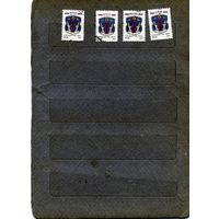 БЕЛАРУСЬ, 1993,  герб минска  гашен по 10 коп шт