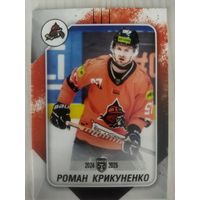 Роман Крикуренко / ХК Шахтер Солигорск