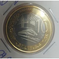 Марокко 10 дирхам 2023 год состояние   UNC